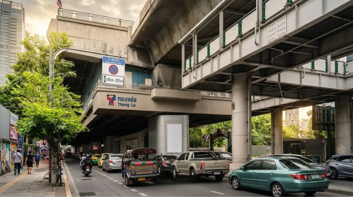 จุดเด่นของทำเลทองหล่อ